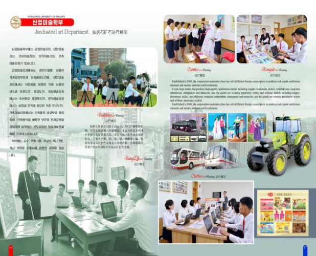 contents-img