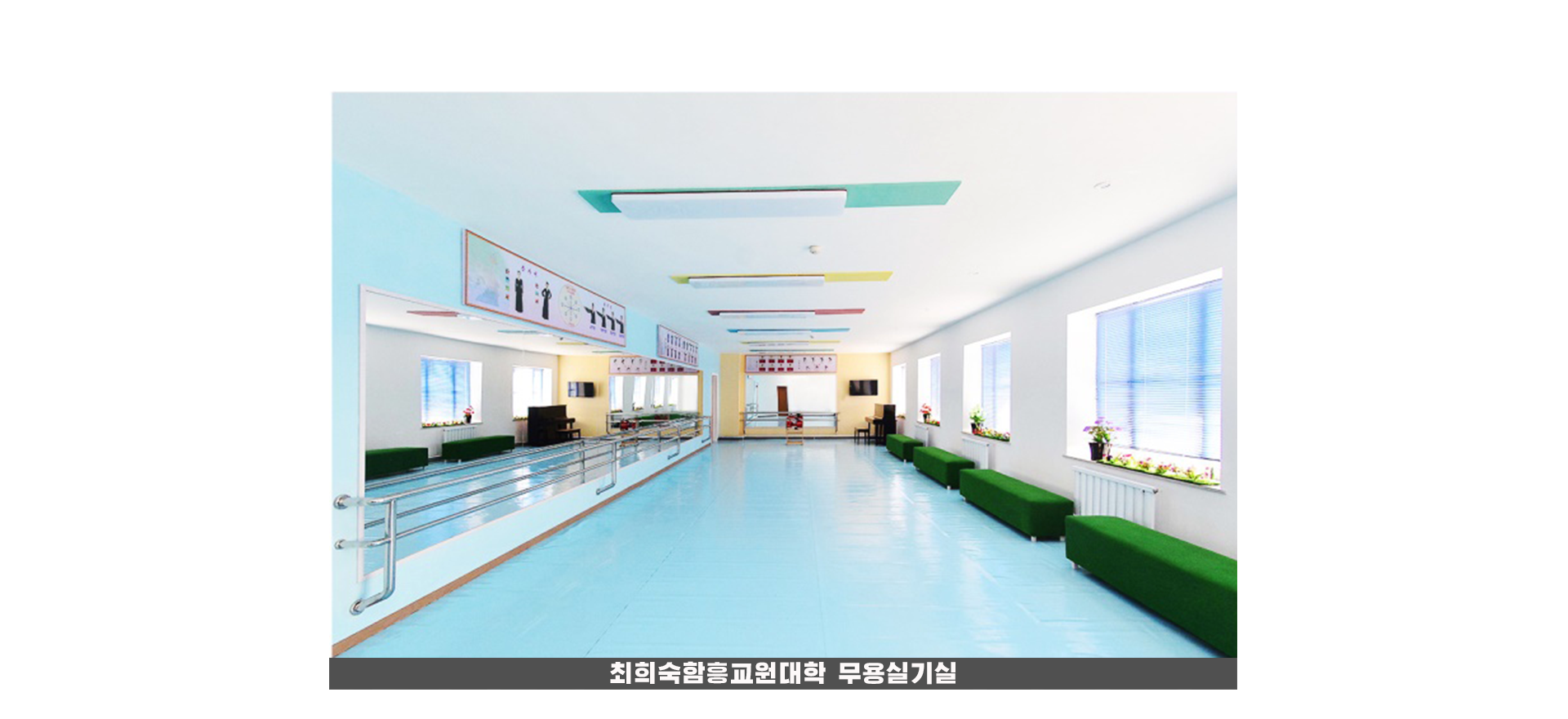 back-float