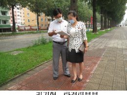 Holidays for Couples of Educators