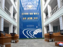 사리원교원대학 준공식 진행