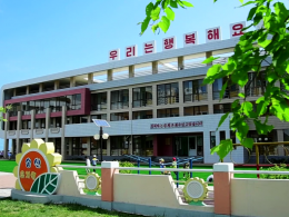 행복동이들