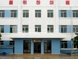 당중앙위원회 제8기 제8차전원회의 결정을 높이 받들고 교육조건과 환경을 일신시켜나간다
