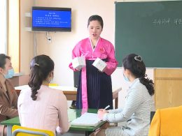 Introduction of New Teaching Methods to Class