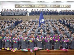 당을 받드는 우리 청년들의 충성의 맹세