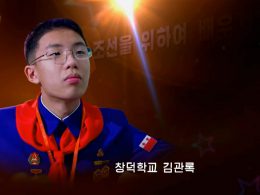 과학환상모형 《미래의 사회주의농촌》을 창작하여