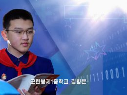 축복받은 행복동이들의 이야기2