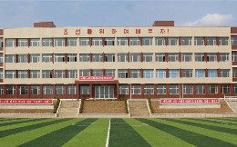 A Bright School Built in a Large Vegetable Production Base