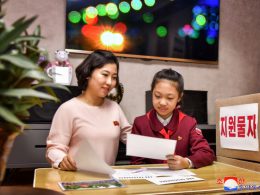 Letters of Sincerity