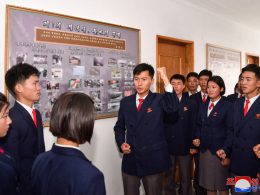 Substantial Education