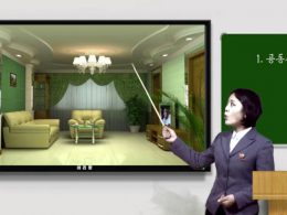 Application of Computer-aided Educational Programme to Teaching