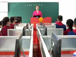 Focus on Putting Education on More Solid Modern and IT Basis