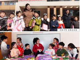 Laugh Louder, Happy Children