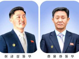 The Winners of the Country’s First Natural Science Prize