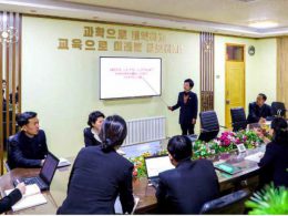 Methodological work of improving qualifications