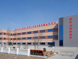 The Fruition of the Eternal Policy of the Worker’s Party of Korea-Schoolchildren Footwear Factory