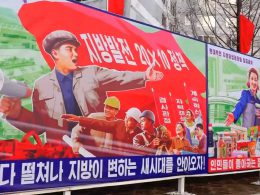 동영상편집물 《새시대 지방발전정책을 과학기술로 담보해간다》