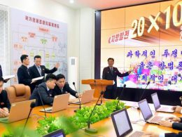 Development and Application of Innovative Content and Methods of Education