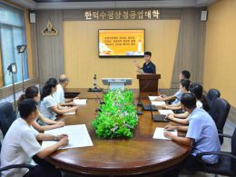 For Making Content of Education Practical, Comprehensive and Modern